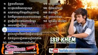 Khem ខេម Best Collection Songs Non Stop 2014 Top 15 Songs of Khem [upl. by Urdna176]