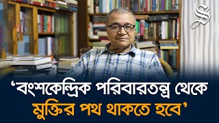 বিনা বিচারে আটকক্রসফায়ারগুম চরম অবৈধ ঘোষণা করতে হবে সলিমুল্লাহ খান [upl. by Sidney]