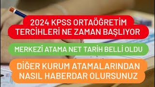 2024 KPSS ORTAÖĞRETİM TERCİHLERİ NE ZAMAN BAŞLIYOR [upl. by Goraud]