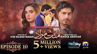 Mannat Murad Episode 10  Eng Sub  Digitally Presented by PEL  30th October 2023  Iqra Aziz [upl. by Koralie]