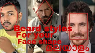 Beard styles for your face shape  Eighteen Malayalam Men’s Fashion [upl. by Teddi580]