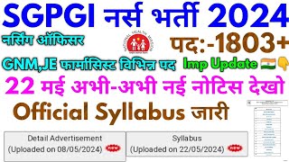 SGPGI नर्स भर्ती 2024  SGPGI 1803 Nursing Vacancy Official Syllabus 2024 [upl. by Gabrielson402]