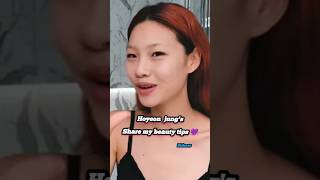 Hoyeon jungs shared her skincare routine skincare homemade beauty beauty tips kpop korean 💙💜 [upl. by Ayr780]