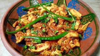 Chicken Karahi Recipe  Boneless Chicken Karahi Recipe [upl. by Issak453]