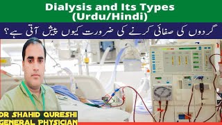 kidneydialysisdialysisdialysistypeskidney dialysis procedure [upl. by Thema]