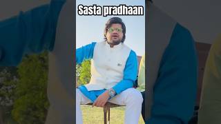 Sasta pradhaan  ishan ali roast shorts [upl. by Yasui]