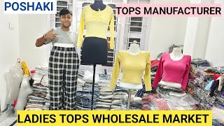 LADIES TOPS MANUFACTURER LADIES TOPS WHOLESALE MARKET IN SILIGURI POSHAKI [upl. by Akeme]