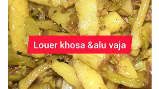 lauer khosaampalu vajha recipebengali recipe [upl. by Cohby]