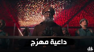 عادل الكلباني من إمام في الحرم المكي إلى مهرّج [upl. by Nie450]