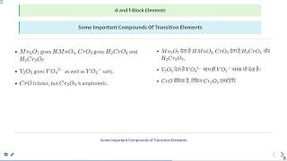 d and f Block Elements Part 5 SATHEEMED swayamprabha medicalentranceexam [upl. by Aitnahc]