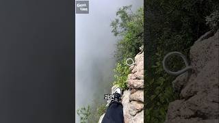 Method of securing metal supports installed on a cliff [upl. by Morice]