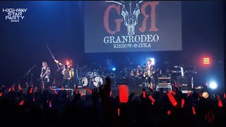 GRANRODEO  鉄の檻 from HIGHWAY STAR PARTY 2023Official Live Performance [upl. by Matteo]