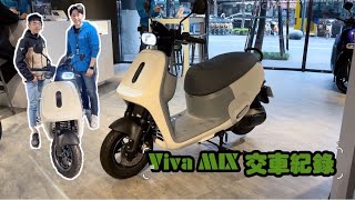 開箱 Gogoro電動車VIVA MIX ME 無印良品原色灰 開箱入手紀錄｜ 老車主回歸😂 [upl. by Gunilla542]