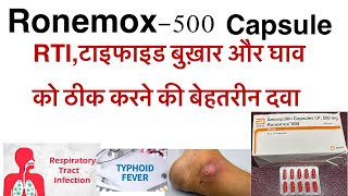 Ronemox 500 capsule uses in hindiamoxycillin trihydrate 500 capsule uses in hindimox 500novamox [upl. by Yelkcub]