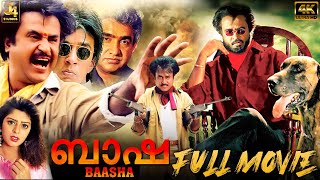 Superhit Action Film  Baasha 4K Full Movie  Malayalam Dubbed  Rajinikanth Nagma Raghuvaran  J4 [upl. by Germana]