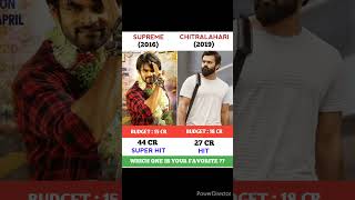 Supreme Vs Chitralahari Movie Comparison  Box Office Collection shorts supreme [upl. by Bluh]