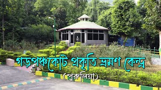 Garpanchkot Prakriti Bharaman Kendra [upl. by Onitsoga]