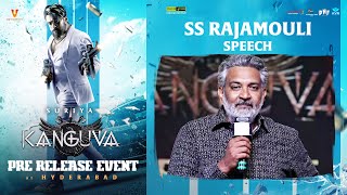 SS Rajamouli Speech  KANGUVA Pre Release Event  Suriya  Bobby Deol  Siva  Disha Patani  DSP [upl. by Lenee454]