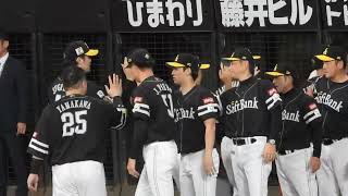 【最終戦】ソフトバンク選手陣が最後の挨拶を行う🫡場内全体からあたたかい拍手が送られる👏エスコンフィールド北海道日本ハムファイターズ [upl. by Dietz]