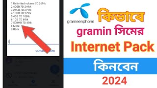 Gp sim internet pack  Grameen sim mb offer  grameenphone mb package 2024 [upl. by Leerzej]