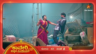 ಜನ್ಮ ಜಾಲಾಡದೆ ಸುಮ್ಮನೆ ಬಿಡ್ತಾಳ  Kaveri Kannada Medium  Ep 400  9 December 2024  Star Suvarna [upl. by Griffis]