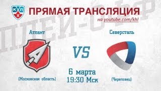 КХЛ PLAYOFF 18 Атлант  Северсталь  KHL Atlant  Severstal [upl. by Pascal]