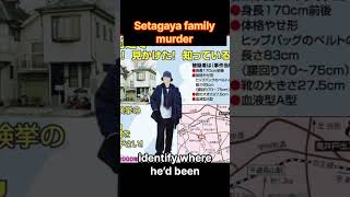 The Setagaya Family Murders Japan’s Chilling Unsolved Mystery scarystories truestory japan [upl. by Fabian]