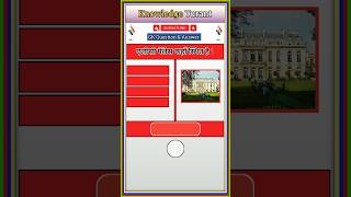 elysee france knowledgeturant gkquiz youtubeshorts shorts ytshorts [upl. by Initof]