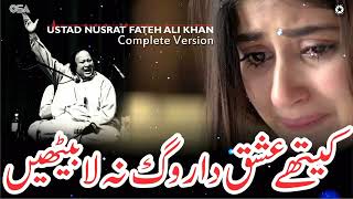 Kithe Ishq Da Rog Na La Bethin Nusrat fateh ali khan qawwali  OSA Worldwide [upl. by Nohshan]