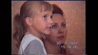 My Childhood  Home video 2002 [upl. by Dorinda361]