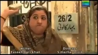 262 Bihar colony Pakistani Drama Ft Abid Ali Hina Dilpazir [upl. by Ekenna819]