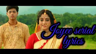 Joyee serial title song with lyrics modhura bhattacharya [upl. by Apollus353]