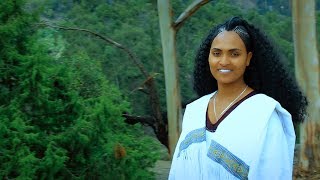 Fisaha Alemseged  WEYNI  New Ethiopian Tigrigna Music 2018 Official Video [upl. by Mayda]