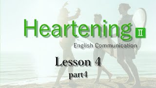 【Heartening II】Lesson44【English Communication】 [upl. by Nohsar708]