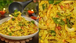 poha chivda recipe without oil Roasted poha chivda recipe Tea time snacks food cooking [upl. by Ayisan761]