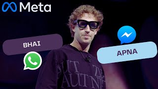 Meta AI in WhatsApp Is It Smarter than ChatGPT 😮 Discover the Future of AI FREE [upl. by Norvell]