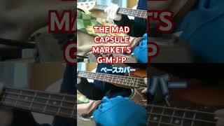 【THE MAD CAPSULE MARKETS】 G・M・J・P ベースカバー themadcapsulemarkets GMJP [upl. by Ashleigh544]