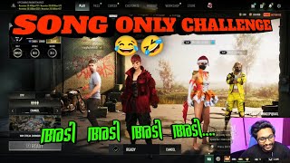 Song only challenge കിട്ടിയപ്പോൾ 😂😂🤣  TVA Eagle Gaming [upl. by Ardnayek]