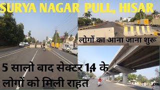 Rohit Vlogs Live Stream  HISAR CITY [upl. by Smitty14]