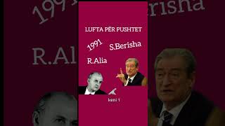 Debat i Ashpër Sali Berisha dhe Ramiz Alia për Trupat Ushtarake në Mars 1991 albanianhistory [upl. by Icart646]