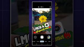 Gcam Lmc 84 R18 👑 Lmc 84 Config File Download  Lmc 84 Camera lmc photography shortsfeed [upl. by Polik]