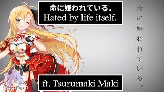 Hated by Life Itself English Ver ft Tsurumaki Maki ENG AI Lite Synthesizer V Cover [upl. by Baumann737]