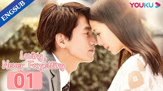 Loving Never Forgetting EP01  Accidently Having a Kid with Rich CEO  Jerry YanTong Liya YOUKU [upl. by Nike]