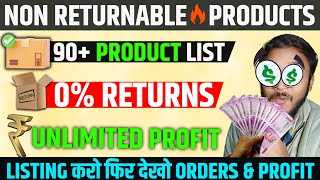 List of NonReturnable Products on Amazon Flipkart amp Meesho 🚀 Zero Return Policy Items To Sell [upl. by Isadore]