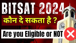 BITSAT 2024 Eligibility Criteria  75 Rule in BITSAT  Admission in BITS Pilani  BITSAT 2024 Exam [upl. by Izaak447]