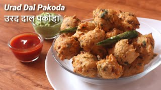 उरद दाल के कुरकुरे पकोड़ा  Crispy Urad Dal Pakoda  Urad Dal Vada Recipe [upl. by Gnanmos]