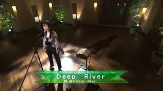 宇多田光 Utada Hikaru  Deep River Japan Gold Disc Award 2005 [upl. by Ivey681]