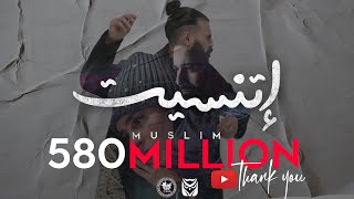 MUSliM  Etnaset  Music Video  2021  مسلم  اتنسيت [upl. by Erbma]