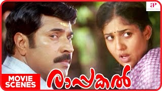 Rappakal Movie Scenes  Mammootty saves Nayanthara  Mammootty  Nayanthara  Salim Kumar  Sharada [upl. by Alemak621]