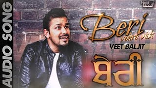 Veet Baljit  Beri  Audio Song [upl. by Oliviero678]